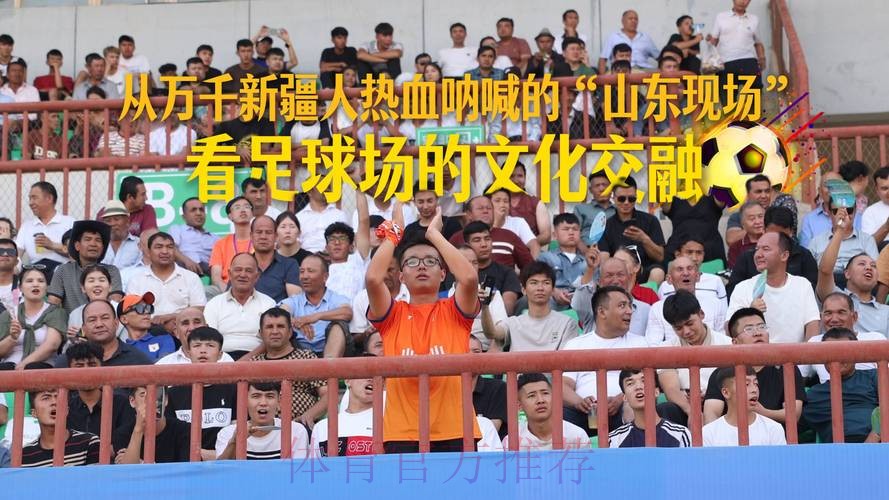 国家发展改革委会同相关部门赴新疆、山东等14地开展足球规划落实情况督查工作 国家发展改革委会同相关部门赴新疆、山东等14地开展足球规划落实情况督查工作